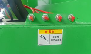 External Lubrication Device